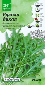 Семена Руколы Двурядник тонколистный АСТ 0,3 г
