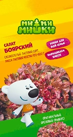 Семена Салат Боярский МММ 1 г