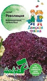 Семена Салат Революция ДГ 7 шт