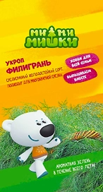 Семена Укропа Филигань МММ 3 г