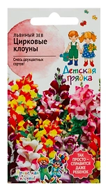 Семена Львиный зев Цирк клоуны ДГ 0,05 г