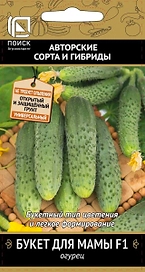 Семена Огурца Букет для мамы F1 12 шт