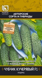 Семена Огурца Чубчик F1 кучерявый 12 шт