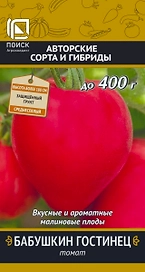 Семена Томата Бабушкин гостинец 0,1 г