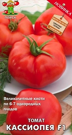 Семена Томата Кассиопея F1 12 шт