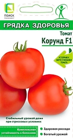 Семена Томата Корунд F1 12 шт