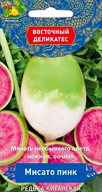 Семена Редьки китайской Мисато пинк 1 г
