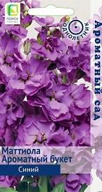 Семена Маттиола Ароматный букет синий 10 шт