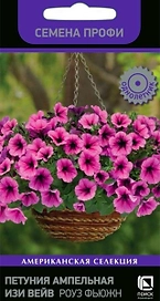 Семена Петунии Изи вейв роуз фьюжн 5 шт