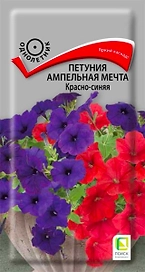 Семена Петунии ампельная Мечта красно-синий 5 шт
