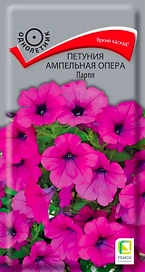 Семена Петунии ампельная Опера парпл 5 шт