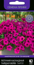 Семена Петунии Тайдел вейв парпл 5 шт