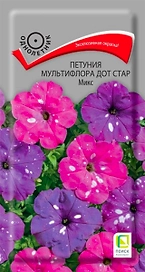 Семена Петунии Мультифлора Дот стар микс 10 шт