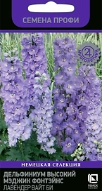 Семена Дельфиниум Лавендер вайт би 10 шт