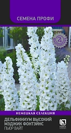 Семена Дельфиниум Пьюр вайт 10 шт