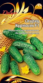 Семена Огурца Курносик F1 0,25 г