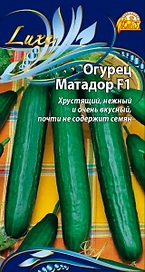 Семена Огурца Матадор F1 0,25 г