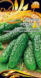 Семена Огурца Родня F1 0,25 г