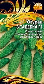 Семена Огурца Усадебка F1 0,25 г