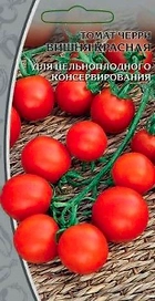 Семена Томата Вишенка красная 0,03 г