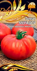 Семена Томата Мегадор 0,05 г