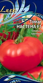 Семена Томата Настена F1 0,03 г