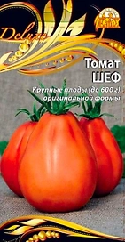 Семена Томата Щеф 0,05 г