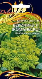 Семена Капусты цветная вероника 10  шт