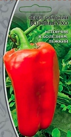 Семена Перца Воловье ухо 0,1 г