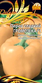 Семена Перца Громозека F1 0,1 г