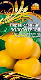 Семена Перца Золото героя 0,1 г