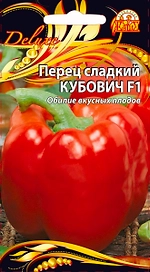 Семена Перца Кубович F1 0,1 г