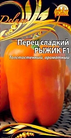 Семена Перца Рыжик F1 0,1 г