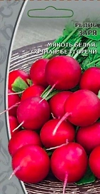 Семена Редиса Заря 3 г