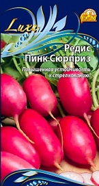 Семена Редиса Пинк сюрприз 3 г
