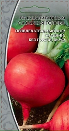 Семена Редька Сахарная голова 1 г