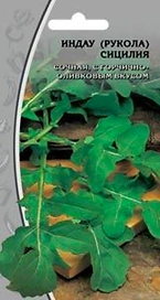 Семена Индау Рукала сицилия 1 г