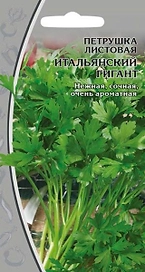 Семена петрушка итальянский гигант 3 г
