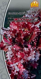 Семена салат бразильский карнавал 1 г