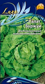Семена салат буржуй 1 г