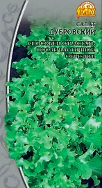 Семена салат дубровский 1 г