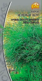 Семена укроп зеленый залп 2 г