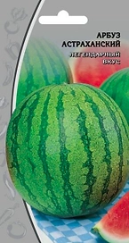Семена Арбуза Астраханский 2 г
