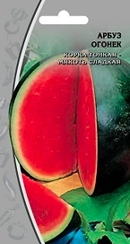 Семена Арбуза Огонек 1 г
