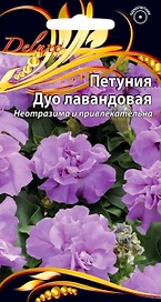 Семена петуния дуо лавандовая 10 шт