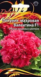 Семена петуния махровая валентина 10 шт