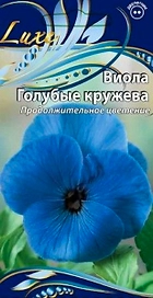 Семена виола голубые кружева 0,2 г