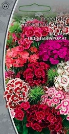 Семена гвоздика турецкая смесь 0,5 г