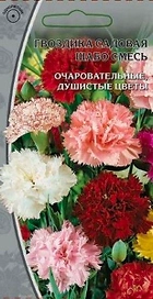 Семена гвоздика шабо смесь 0,2 г