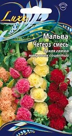 Семена мальва четерз смесь 0,2 г